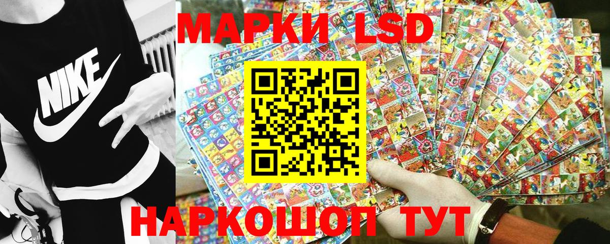 Наркотические марки 1,8мг  Наркотические марки 1,8мг  Вход с VPN  Кизляр 