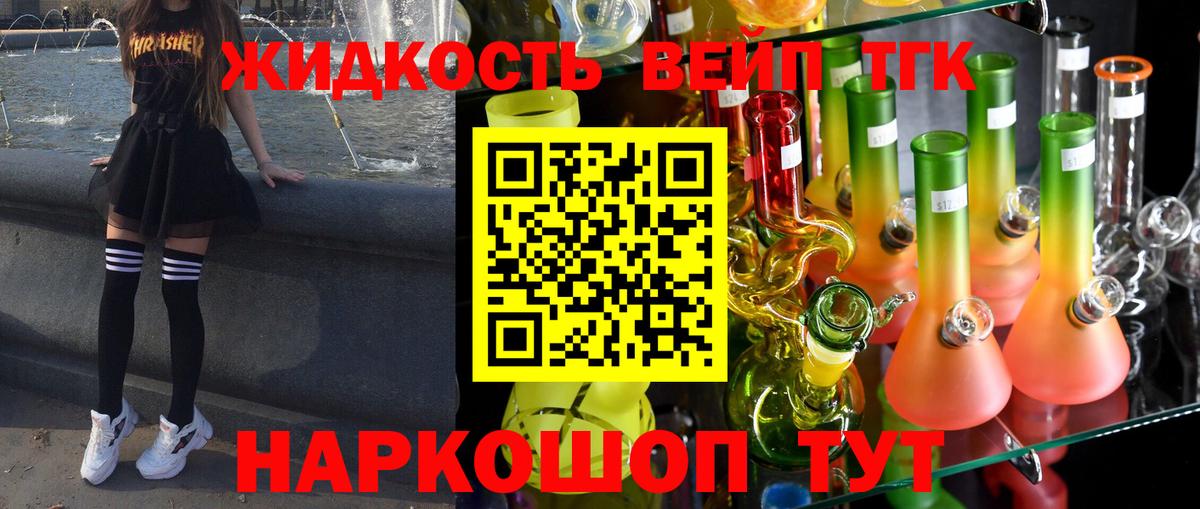 ТГК Wax  Вход с VPN  Кизляр 
