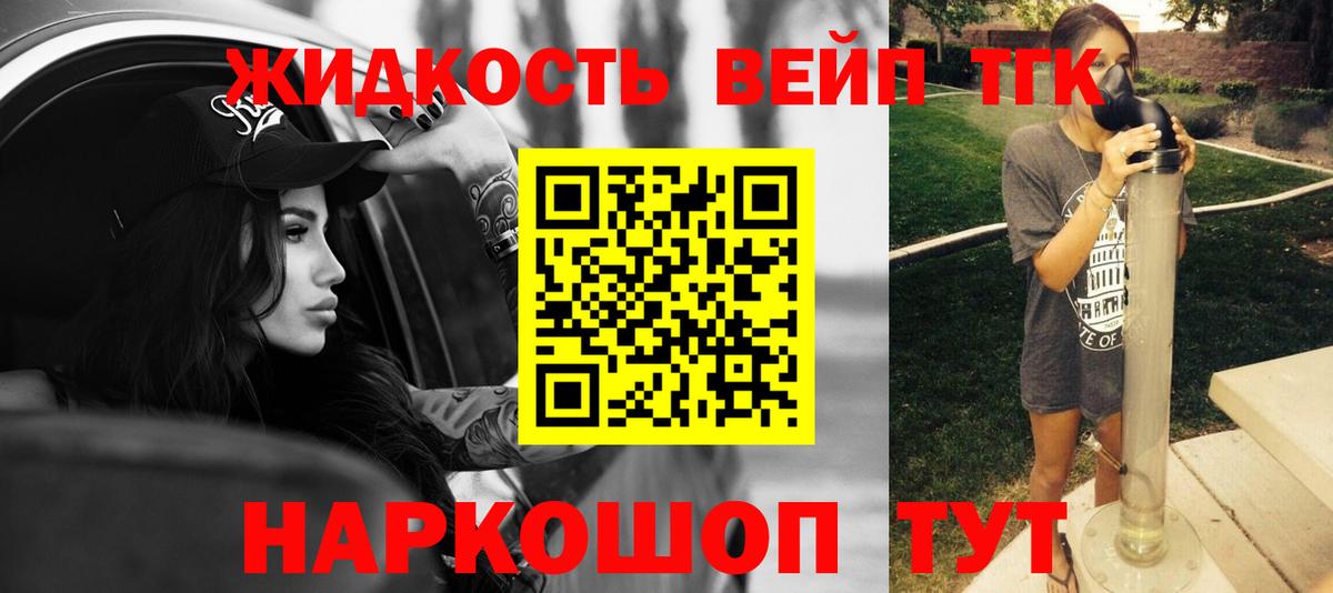 ТГК Wax Кизляр