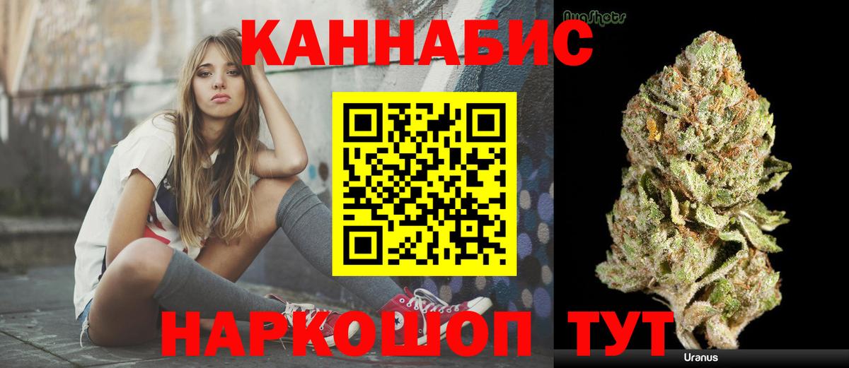 Каннабис VHQ  Вход с VPN  Марихуана тримм  МАРИХУАНА VHQ  Каннабис MAZAR  Кизляр 