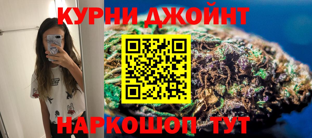 Бошки Шишки гибрид Кизляр
